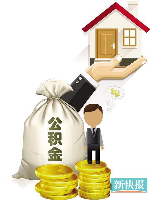 重庆急借钱